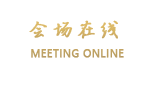深圳银湖旅游中心